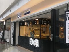 门面-太二酸菜鱼(正大广场店)