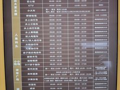 -太阳岛度假酒店