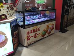 -西树泡芙(秦皇岛茂业天地店)