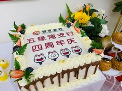 -招商银行(厦门五缘湾支行)