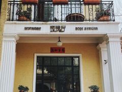 -玫瑰厅上海菜(兴国路店)