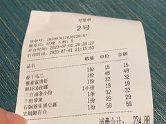 -锡和无锡菜(景丽苑店)