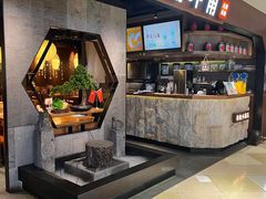 -呷哺呷哺(普陀乐购真北店)