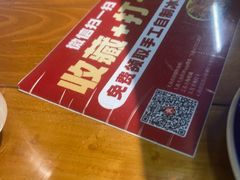 -小街47號江湖菜(四合院店)