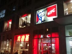 门面-肯德基(建外SOHO店)
