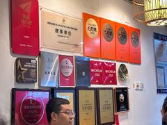 -永乐饭店