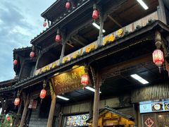 -崇州市街子古镇