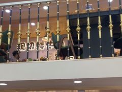 -塔兰齐新疆孜然火锅(鲤鱼山路店)