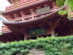 -城隍阁
