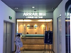 -瑞泰口腔(大宁分院)
