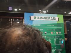 -砂之船奥莱(南京江宁店)