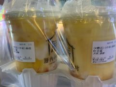 杨枝甘露-厝内小眷村(新北万达店)