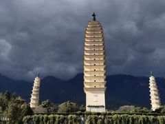 -崇圣寺三塔文化旅游区