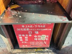 -梅记大块头爆鱼店(乍浦路店)