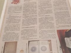 -日照市博物馆