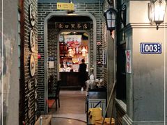 -东口码头·烧鸽子·鱼头泡饼·地方菜(金鹰悦城店)