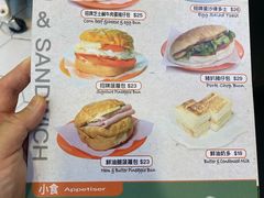 -华嫂冰室(尖沙咀店)