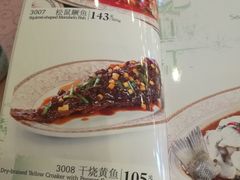 菜单-烤肉宛饭庄(南礼士路店)