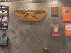 -赵记素斋·绿豆馅饼(钟楼小区店)