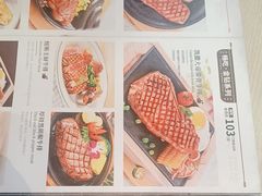 -纽斯特牛排自助餐厅(浦江万达店)