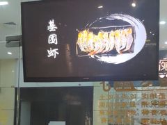 -云晓光头烧烤吧(新大陆广场店)