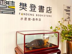 -天津水晶宫饭店
