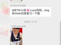 -奇尔思青少儿·语言·艺术·演讲(顾戴路店)