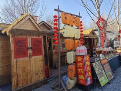 -辛庄国际文化艺术区