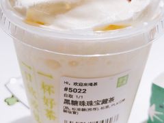 -奈雪的茶(市百一店)