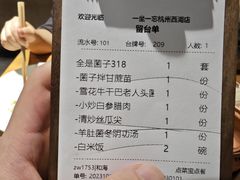 -一坐一忘云南菜(嘉里中心店)