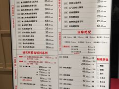 菜单-狮头牌卤味研究所·卤味饭(花城汇南区店)