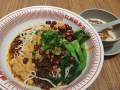 -遇见小面(碧桂园总部店)