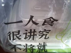 -东池便当(沪闵路店)