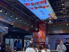 -文立新麻辣烫(合生汇21街区店)
