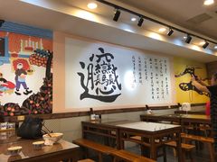 大堂-福瑞记老孙头biangbiang面(新生路店)