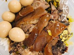 -陆长玖古法猪脚饭(玄风桥店)