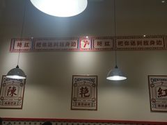 -陳艳红火锅(港汇店)
