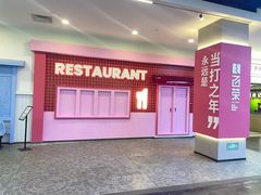 -百荣世贸商城