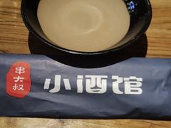 -串大叔炭火烤串·鸡西大冷面刀削面(总店)