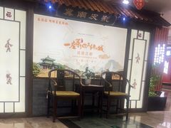-春满园·邯郸菜发祥地(滏东店)
