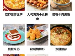 -菲滋意式餐厅(西溪印象城店)