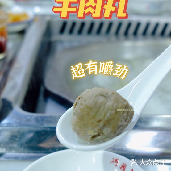 官塘牛当家牛肉火锅(凤东路店)