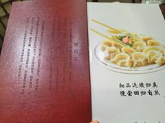 -好妈王饺子(滂江街店)