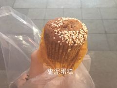 -拢香糕点(万达店)