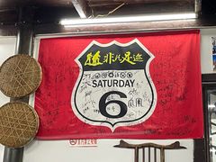 -吾介小籠館