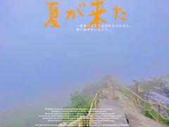 -罗田薄刀峰风景区