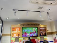 -味多美蛋糕(安定门店)