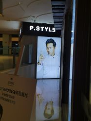 -P.STYLE派斯造型