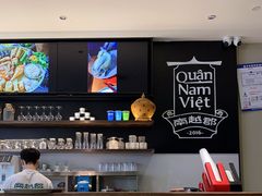 -南越郡·越式风味餐厅(青秀万达店)