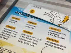 -满记甜品(水游城店)